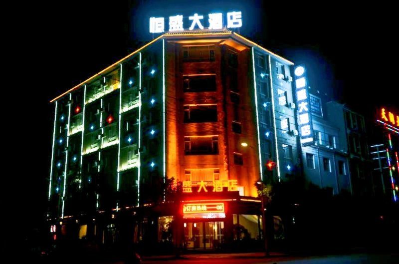 HengSheng Hotel Over view