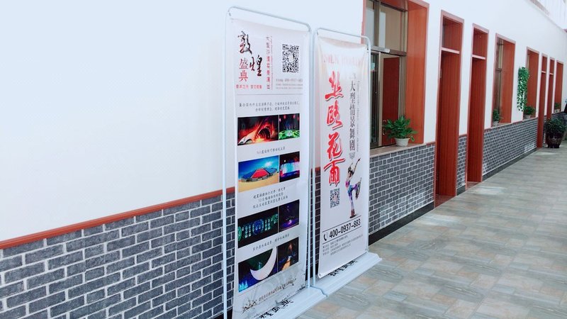 Old Zaoshu Inn Over view