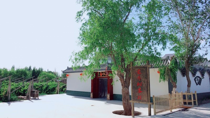 Old Zaoshu Inn Over view