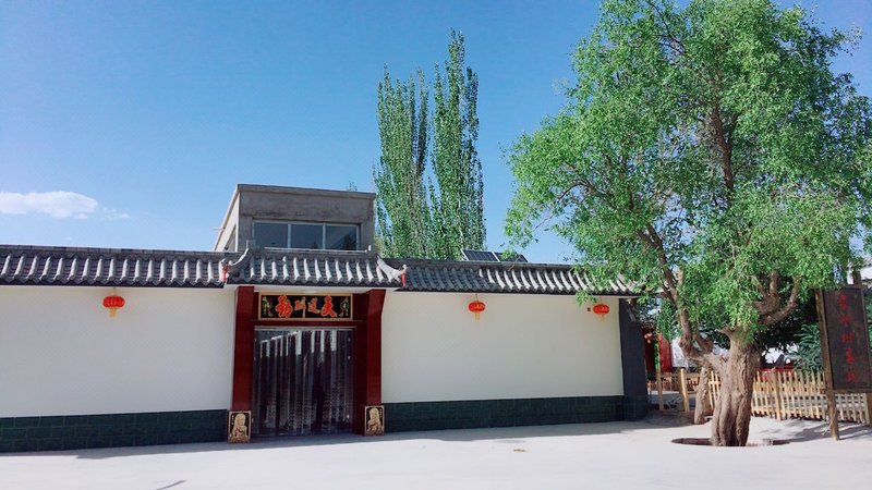 Old Zaoshu Inn Over view