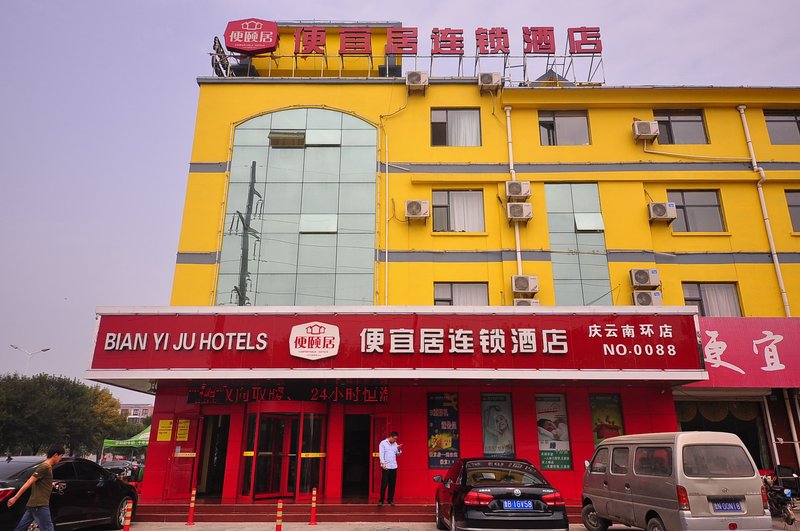 Super Budget Hotel Yunnanhui Over view