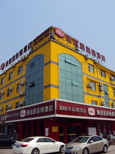 Super Budget Hotel Yunnanhui Over view