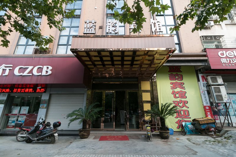 Lanyun Hotel酒店外观
