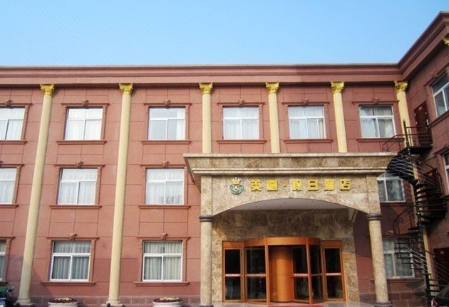 Heze Yinghuang Holiday HotelOver view