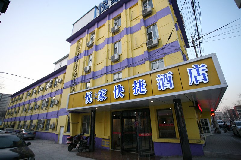 Yue jia Express Hotel (Taiyuan Shengli Street Arsenal Store) Over view