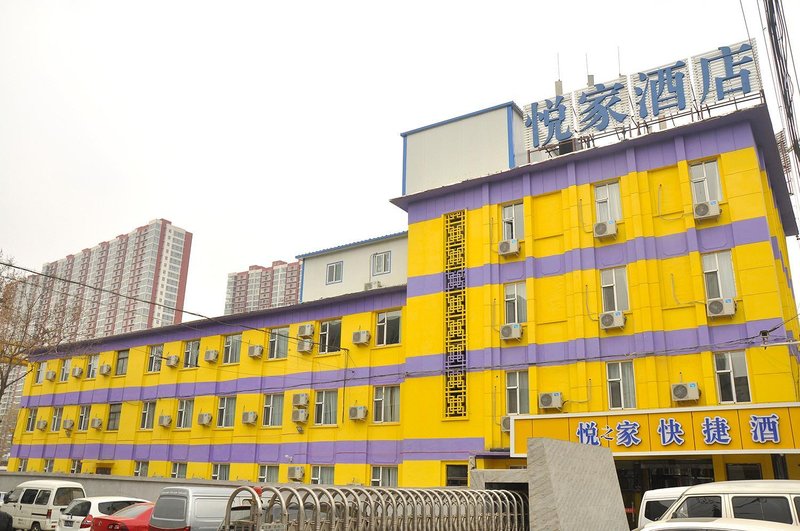 Yue jia Express Hotel (Taiyuan Shengli Street Arsenal Store) Over view