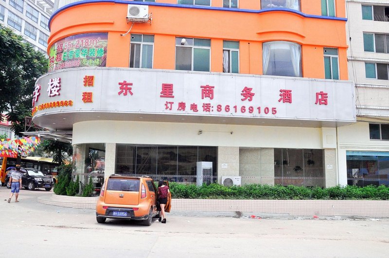 Dongxing Business HotelOver view