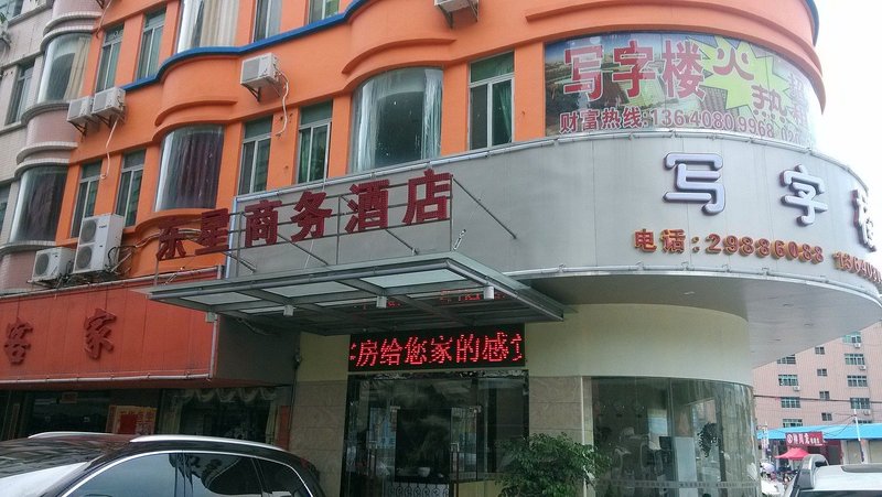 Dongxing Business HotelOver view