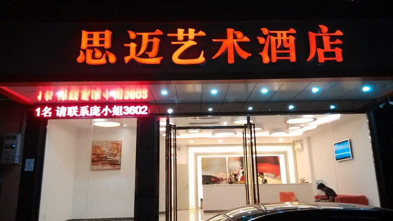 Smart Hotel Over view