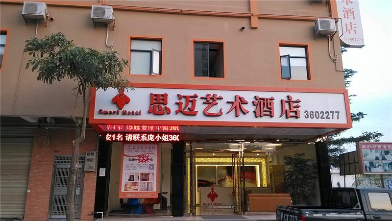 Smart Hotel Over view