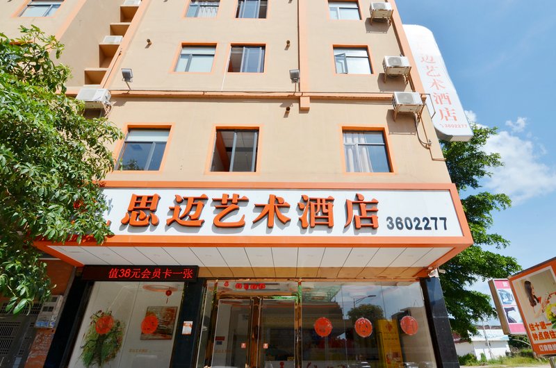 Smart Hotel Over view