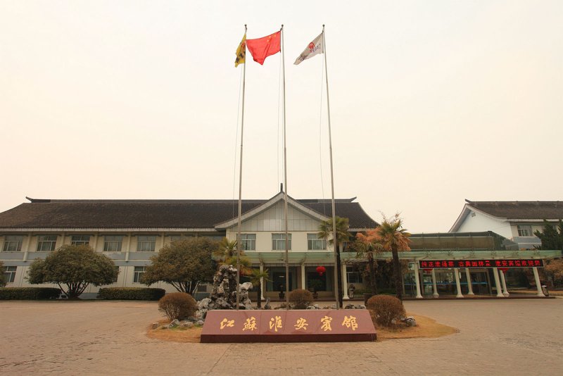 Huaian Hotel Over view