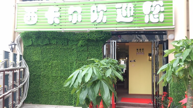 hefei sky hotelOver view