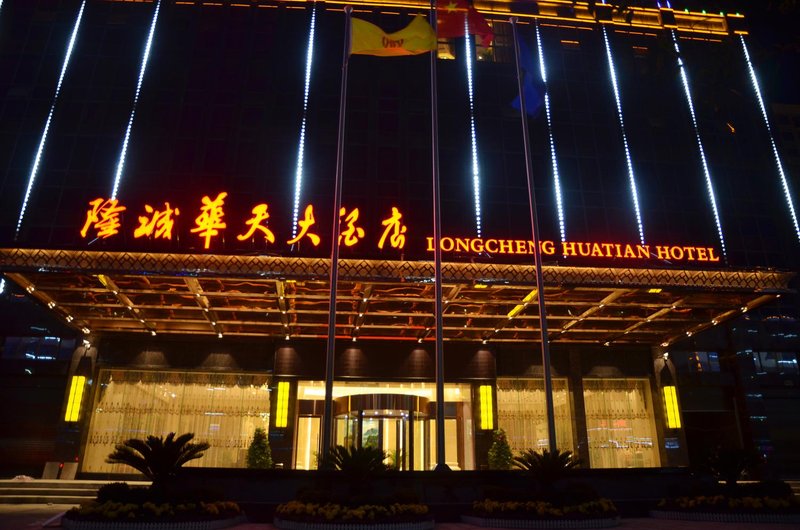 Longcheng Huatian Hotel Over view