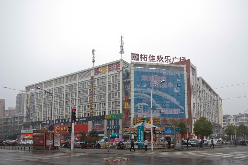  Changlong Business Hotel Hefei Over view
