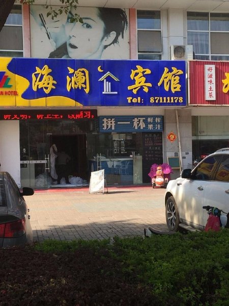 酒店外观