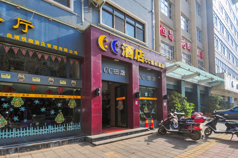 CC Chain Hotel (Qujing Xiguan) Over view