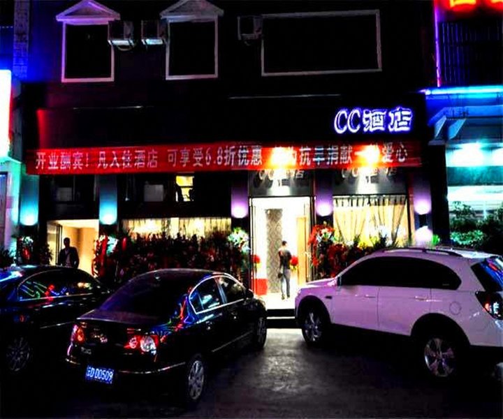 广州山水时尚酒店（花都店）外观图