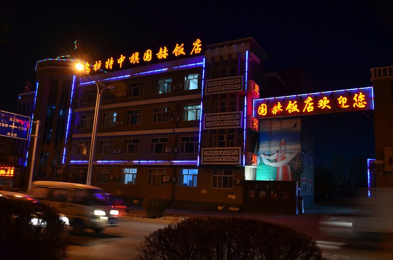 Guohe HotelOver view