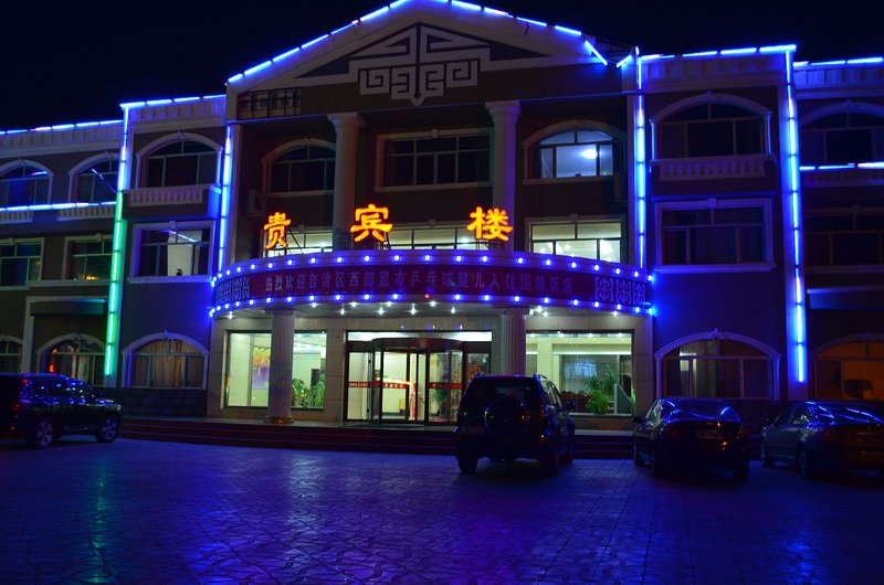 Guohe HotelOver view