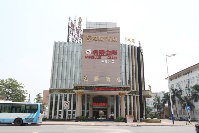 Foshan Longteng Hotel Over view