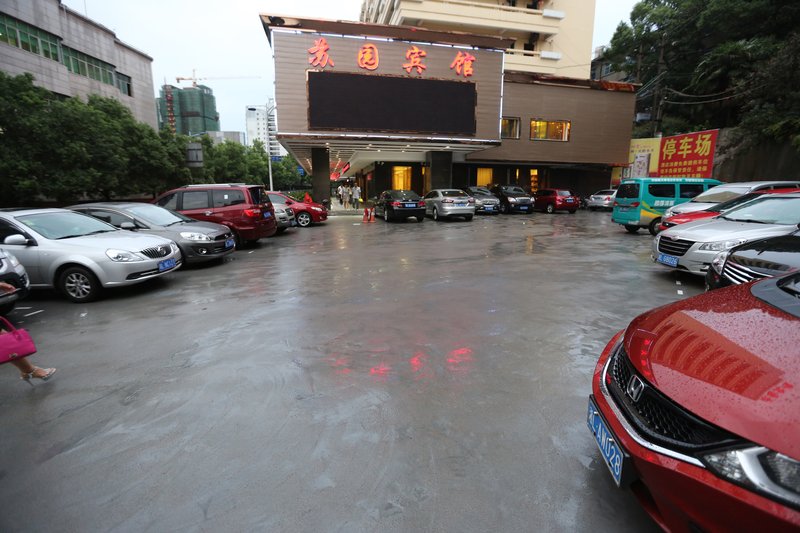 Suyuan Hotel Over view