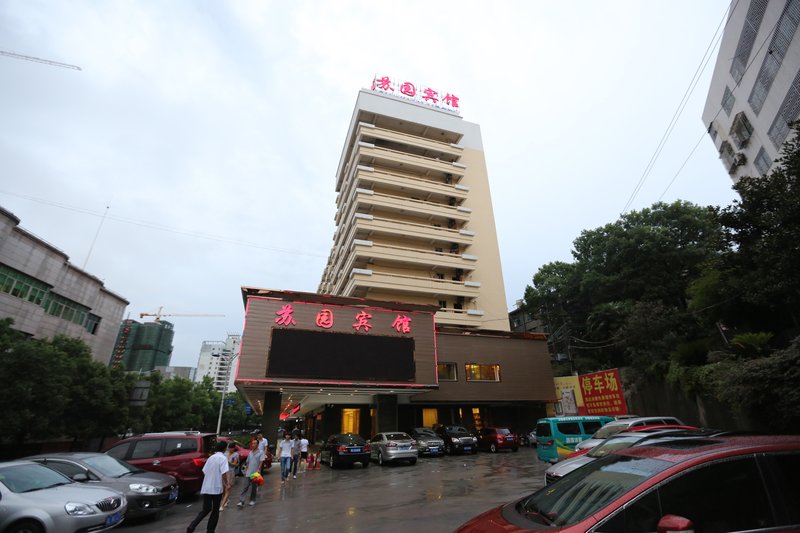 Suyuan Hotel Over view