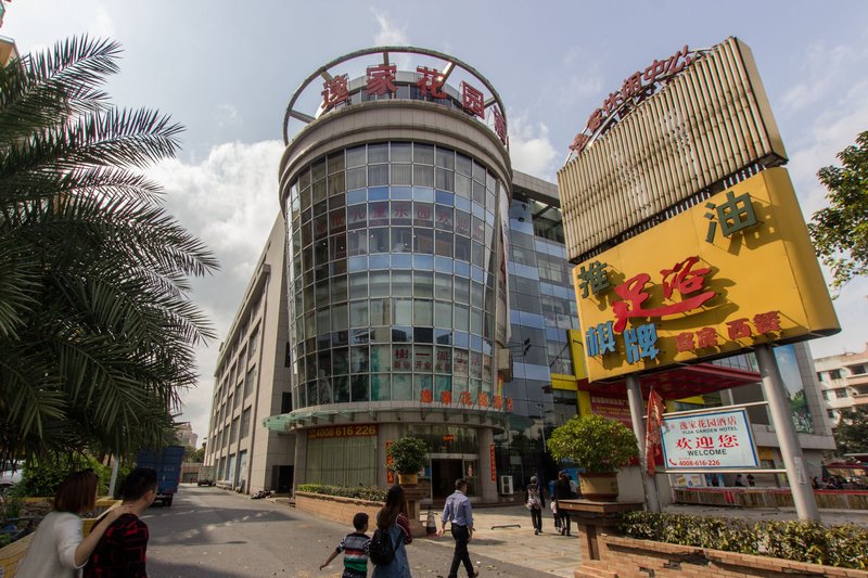 Lavande Hotel (Zhongshan station store of light rail in Zhongshan Torch Development Zone) Over view