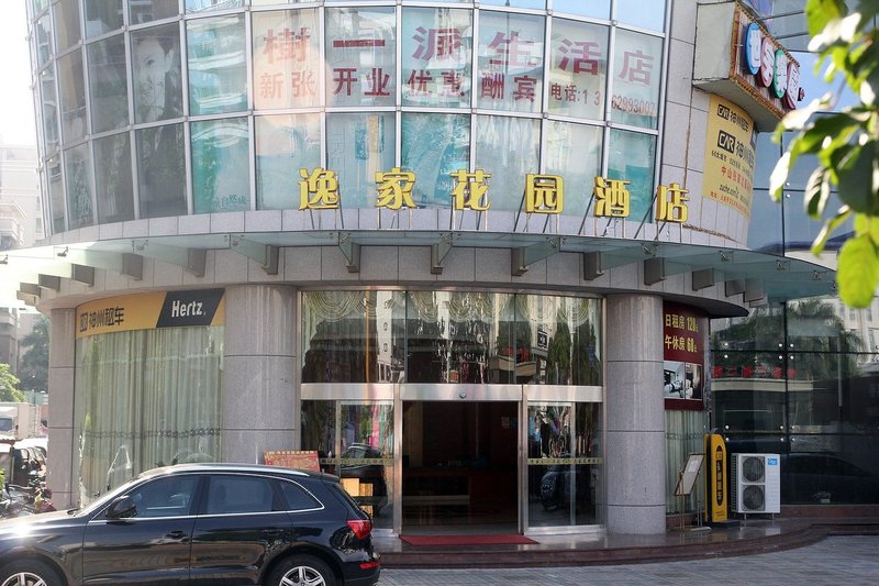 Lavande Hotel (Zhongshan station store of light rail in Zhongshan Torch Development Zone) Over view