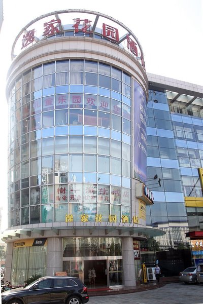 Lavande Hotel (Zhongshan station store of light rail in Zhongshan Torch Development Zone) Over view