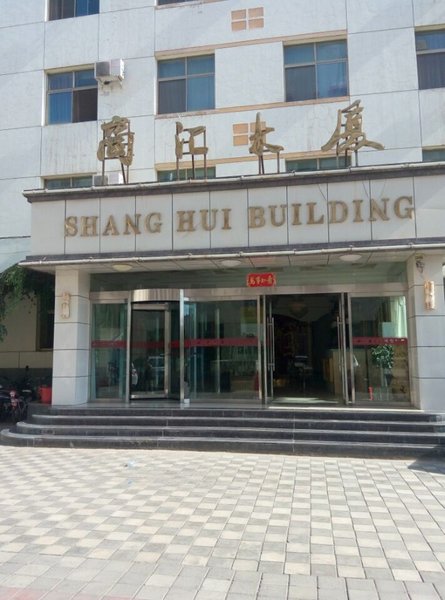 Jiu Quan Shanghui Hotle Over view