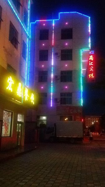 Jiu Quan Shanghui Hotle Over view