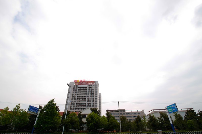 SUPER 8 HOTEL HEFEI TIANZHI ROAD SHOP Over view