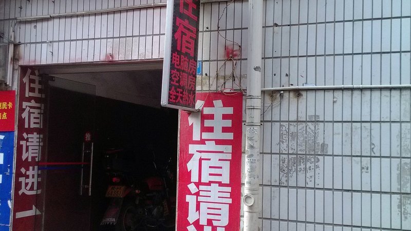 酒店外观