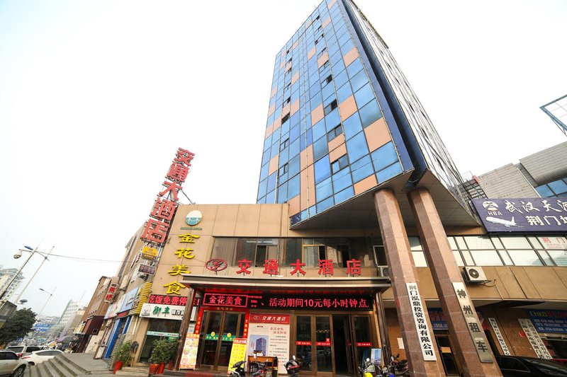 Jiaotong Hotel Over view