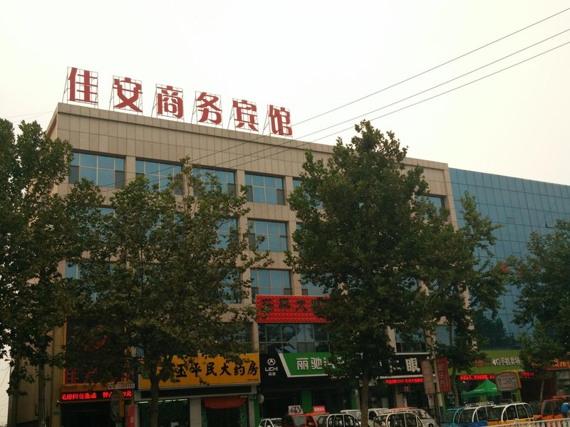 Jia'an Business HotelOver view