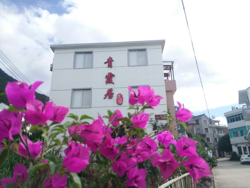 QingxiaJu HomestayOver view