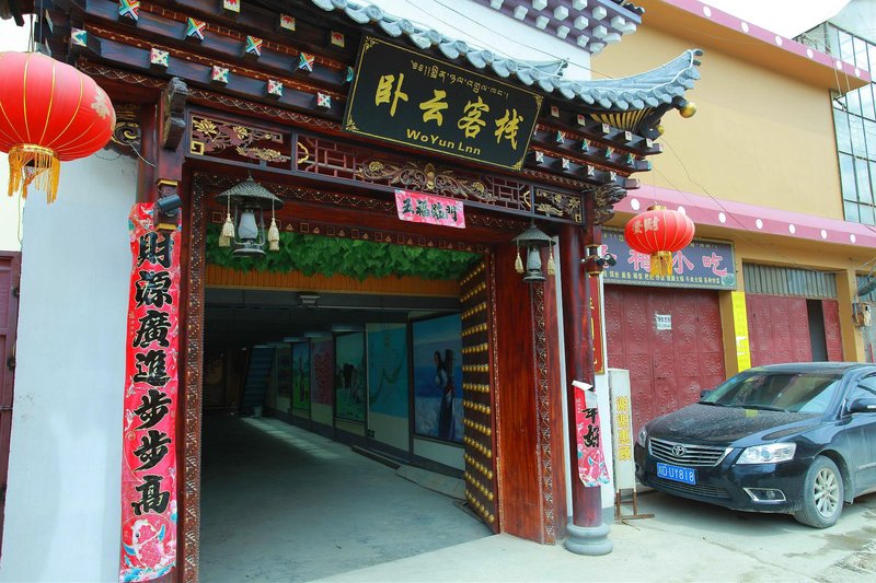 Woyun Boutique Inn Over view