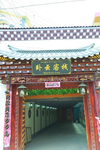 Woyun Boutique Inn Over view