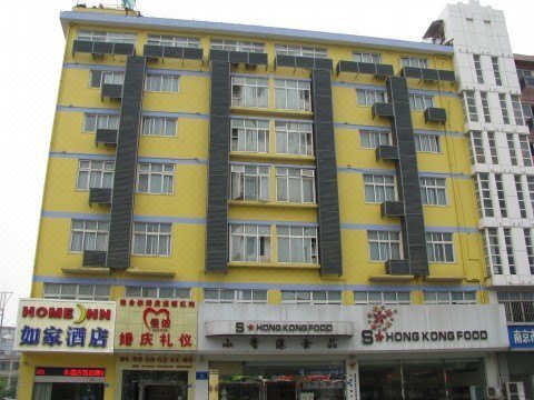 Home Inn Nanjing Jiangpu Terminal Store Over view