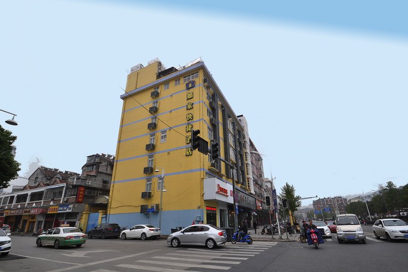 Home Inn Nanjing Jiangpu Terminal Store Over view