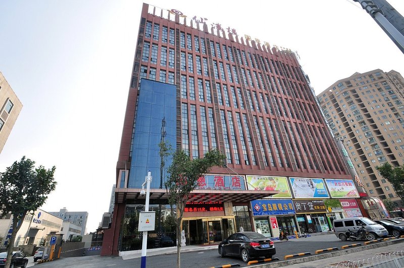 Xian Man Lou Tu En Hotel (Gongjie store of Hefei South High-speed Railway Station)Over view