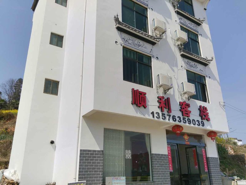  酒店外观