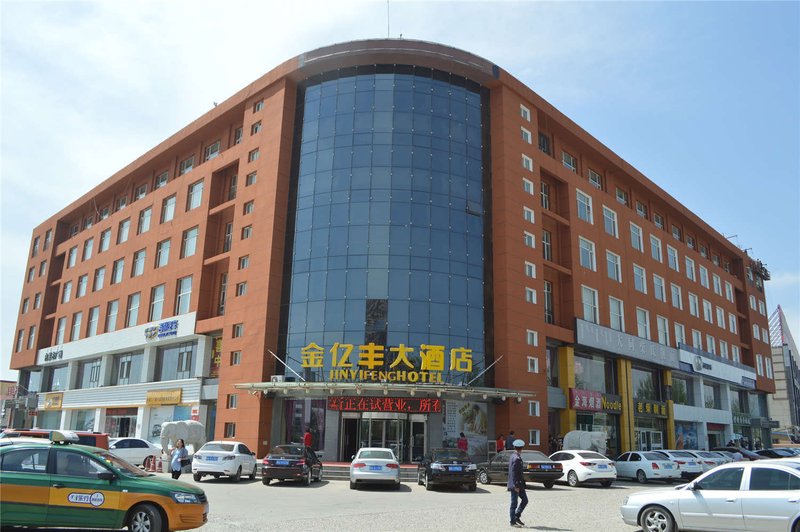 Jinyihai Hotel Over view