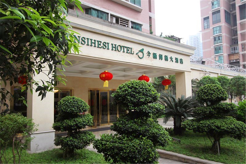 Jinxi Hotel (Chongqing Guanyinqiao Pedestrian Street) Over view