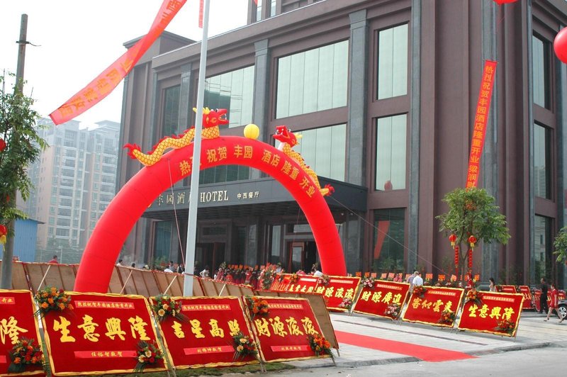 FENGYUAN HOTEL Over view