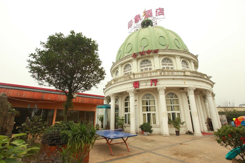 Wenjiang Yinxiang Hotel Over view