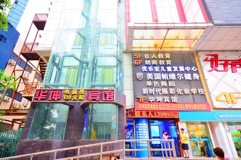酒店外观