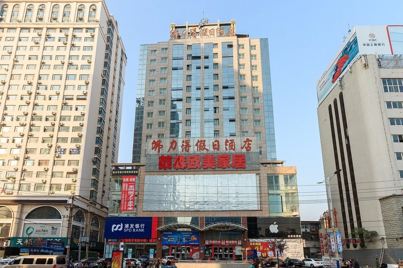 Fulide Hotel Pingyuan Road Over view