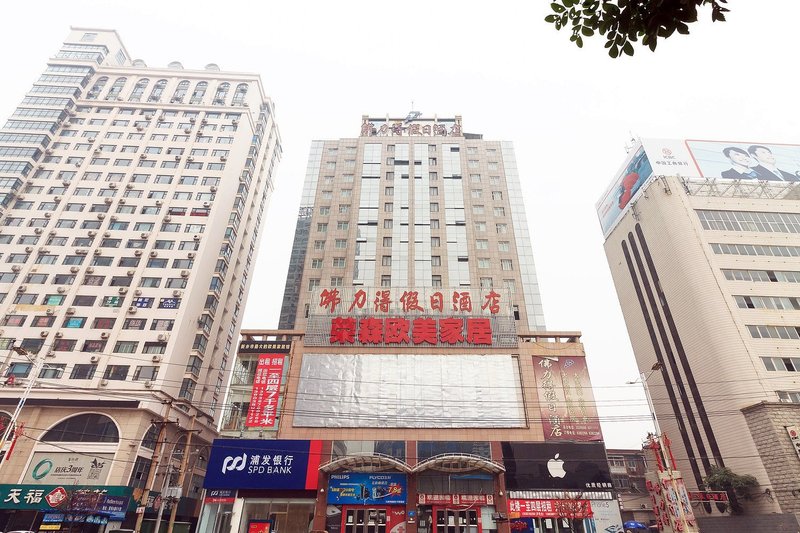 Fulide Hotel Pingyuan Road Over view